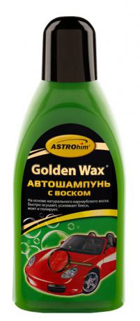 Шампунь автомобильный ASTROhim "Golden Wax", с воском, 500 мл