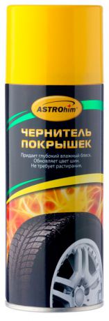 Чернитель покрышек "ASTROhim", 520 мл