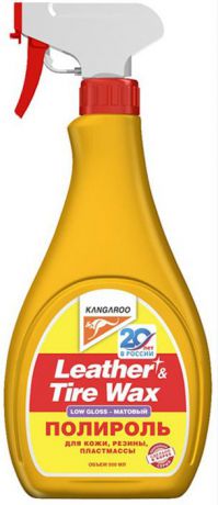Полироль матовый Kangaroo "Leather & Tire Wax Low Gloss", 500 мл