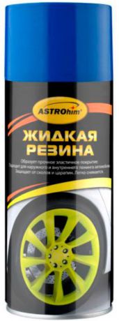 Резина жидкая "ASTROhim", цвет: синий, 520 мл