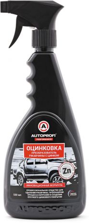 Профессиональный преобразователь ржавчины Autoprofi "Оцинковка", для устранения и прекращения коррозии, 500 мл