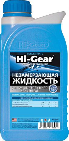 Жидкость для стеклоомывателя "Hi Gear", незамерзающая, концентрат, 1 л