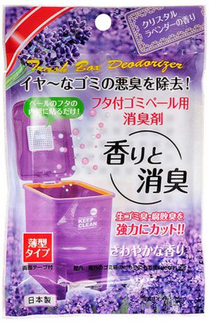 Поглотитель запахов "Sanada Seiko", для мусорных ведер, с ароматом лаванды, 1 шт