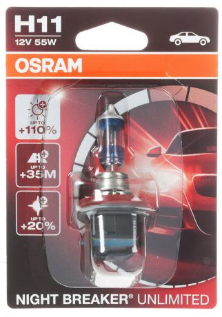 Автолампа галогеновая OSRAM Night Breaker Unlimited, H11 PGJ19-2 12V 55W