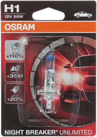 Лампа галогенная Osram H1 Night Breaker Unlimited 12V, 55W, 1 шт