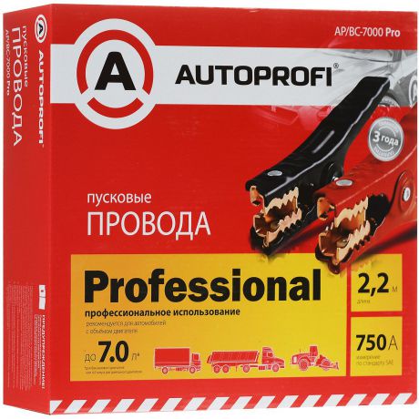Провода пусковые Autoprofi "Professional", 43 мм2, 750 A, 2,2 м