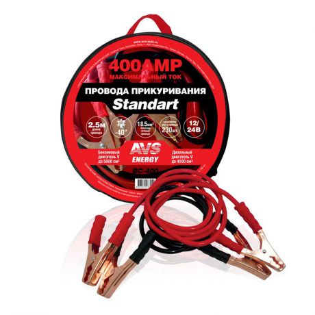 Провода прикуривания AVS "Standart BC-400", 2,5 м, 400 А