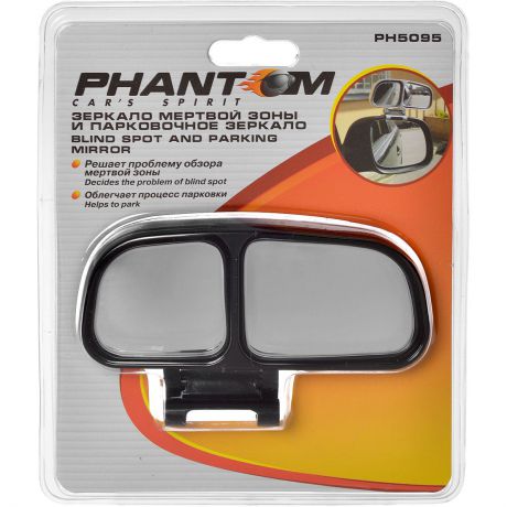 Зеркало заднего вида "Phantom PH5095" внешнее, парковочное, правое