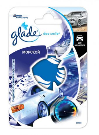 Ароматизатор автомобильный Glade "Рыбка", подвесной, морской, цвет: синий