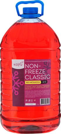 Жидкость стеклоомывателя Koyu Non-Freeze Classic, зимняя, до -15, 5 л