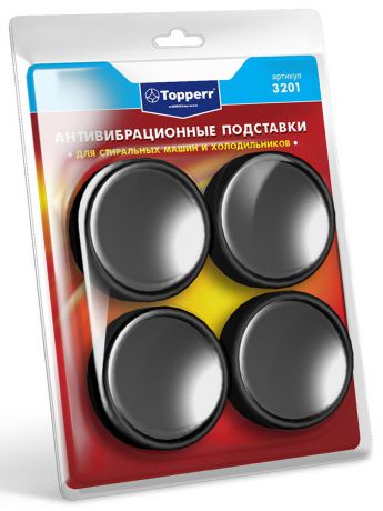Антивибрационные подставки для стиральных машин и холодильников Topperr 3201, Black, 4 шт