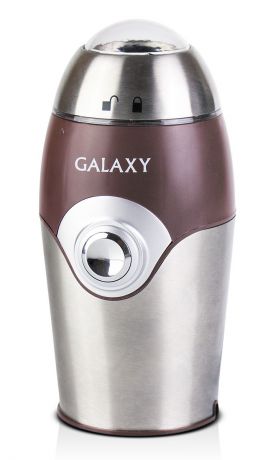Кофемолка Galaxy GL0902, Silver Brown