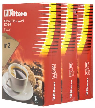 Filtero Classic №2 комплект фильтров для кофеварок, 240 шт