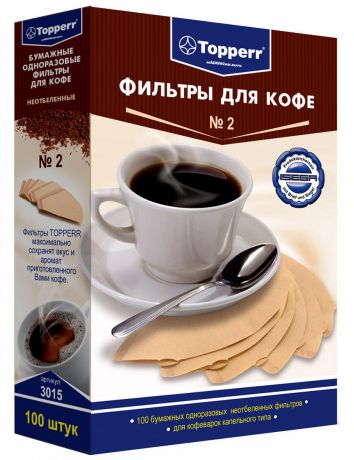Topperr 3015 фильтр бумажный для кофеварок №2, неотбеленный, 100 шт