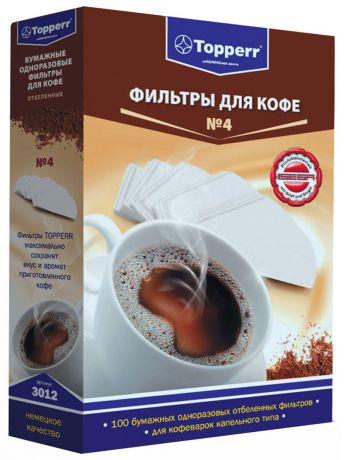 Topperr 3012 фильтр бумажный для кофеварок №4, отбеленный, 100 шт