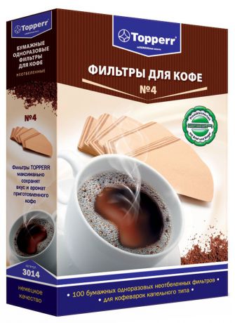 Topperr 3014 фильтр бумажный для кофеварок №4, неотбеленный, 100 шт