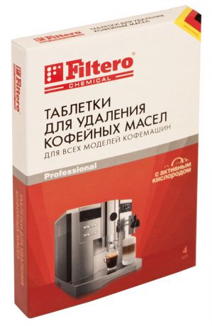 Filtero 613 таблетки для удаления кофейных масел в кофеварках и кофемашинах, 4 шт