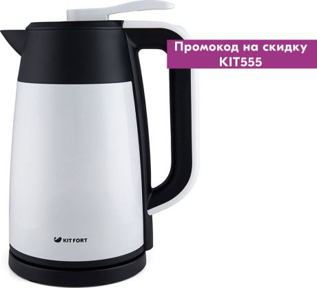 Электрический чайник Kitfort КТ-620-1 Vacuum Edition