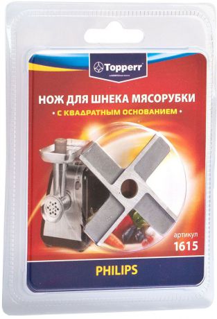 Topperr 1615 нож для мясорубок Philips