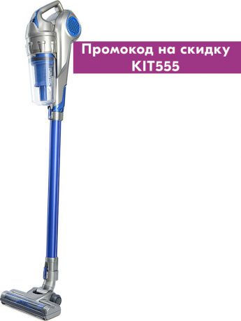 Вертикальный пылесос Kitfort КТ-517-2, Blue