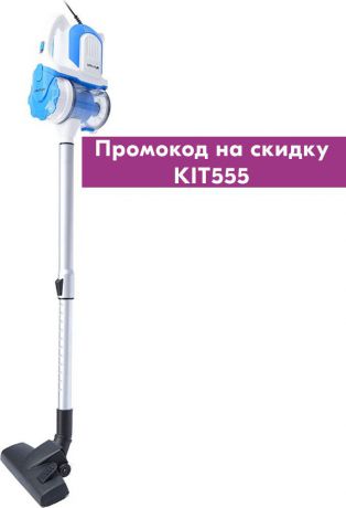 Вертикальный пылесос Kitfort КТ-524, White Blue