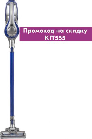 Kitfort КТ-515-2, Grey Blue вертикальный пылесос
