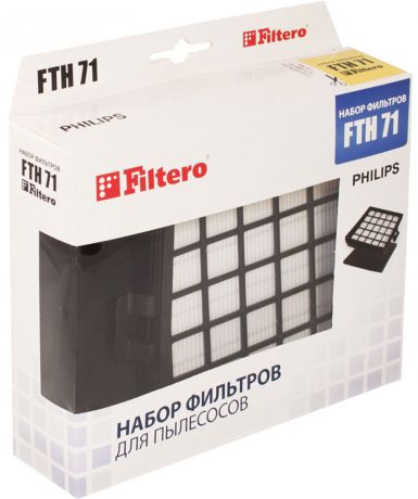 Filtero FTH 71 PHI фильтр для Philips