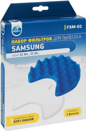 Neolux FSM-02 набор моторных фильтров для пылесоса Samsung