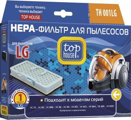 Top House TH 001LG HEPA-фильтр для пылесосов LG