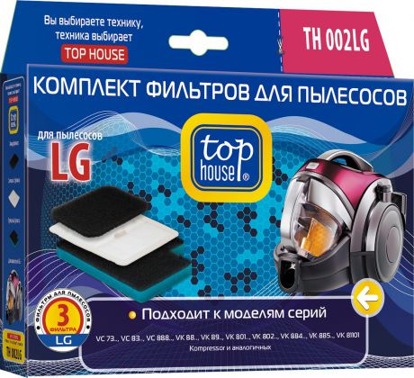 Top House TH 002LG комплект фильтров для пылесосов LG, 3 шт