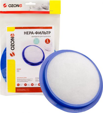 Ozone Microne H-66 HEPA фильтр на выходе для пылесоса Dyson DC23/DC32
