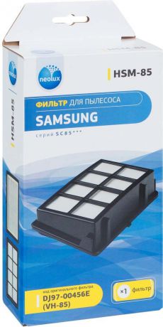 Neolux HSM-85 HEPA-фильтр для пылесосов Samsung