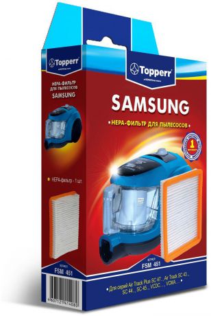 Topperr FSM 451 HEPA-фильтр для пылесосов Samsung