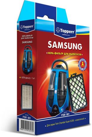 Topperr FSM 881 HEPA-фильтр для пылесосов Samsung