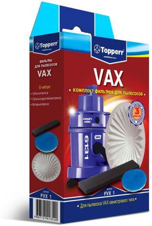 Topperr FVX 1 комплект фильтров для пылесосов Vax