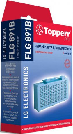 HEPA-фильтр Topperr FLG 891B для пылесосов LG (аналог ADQ74213202)