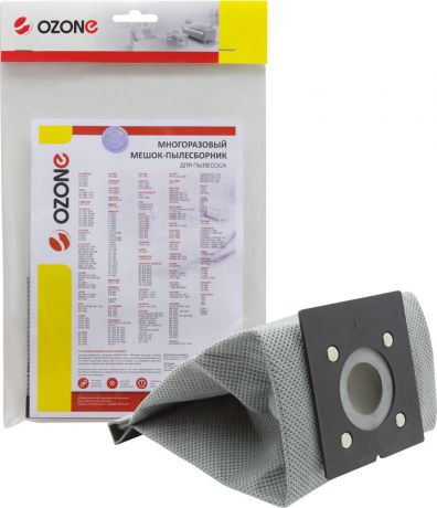 Ozone MX-26 пылесборник для пылесосов Bork