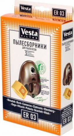 Vesta filter ER 03 комплект пылесборников, 5 шт