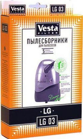 Vesta filter LG 03 комплект пылесборников, 5 шт