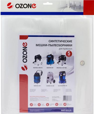 Ozone turbo MXT-311/5 пылесборник для профессиональных пылесосов 5 шт