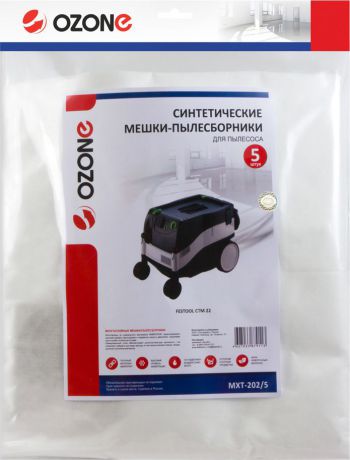 Ozone MXT-202/5 пылесборник для профессиональных пылесосов 5 шт