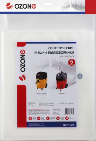 Ozone MXT-315/5 пылесборник для профессиональных пылесосов 5 шт