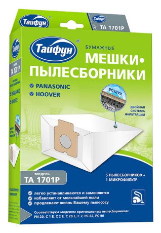 Тайфун 1701P бумажные мешки-пылесборники (5 шт.) + микрофильтр