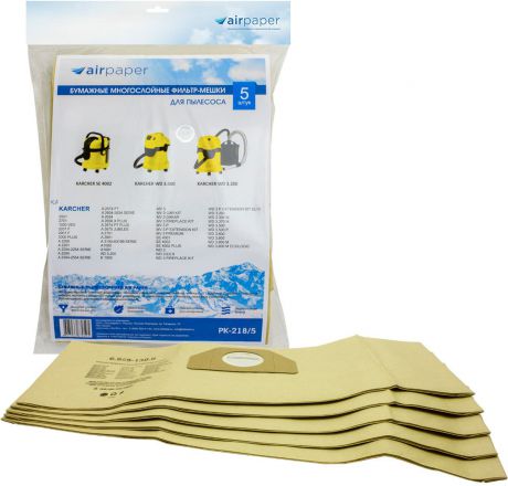 AIR Paper РК-218/5 пылесборники для пылесоса KARCHER, 5 шт