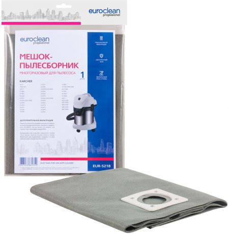 Пылесборник Euroclean EUR-5218 многоразовый для пылесоса Karcher