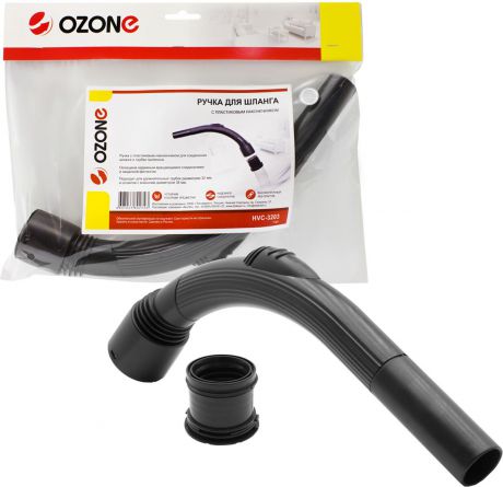 Ozone HVC-3203 ручка для шланга пылесоса с пластиковым наконечником