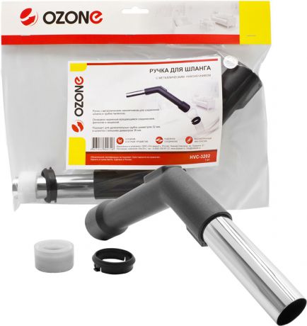 Ozone HVC-3202 ручка для шланга пылесоса с металлическим наконечником