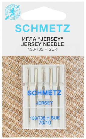 Набор игл Schmetz "Jersey", для вязаных изделий и трикотажа, №70, 5 шт