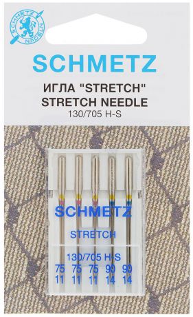 Набор игл Schmetz "Stretch", №75, №90, 5 шт