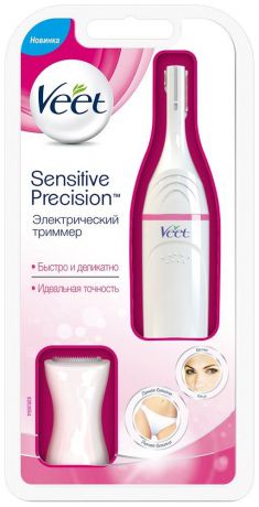 Женский триммер Veet Sensitive Precision для чувствительных участков тела